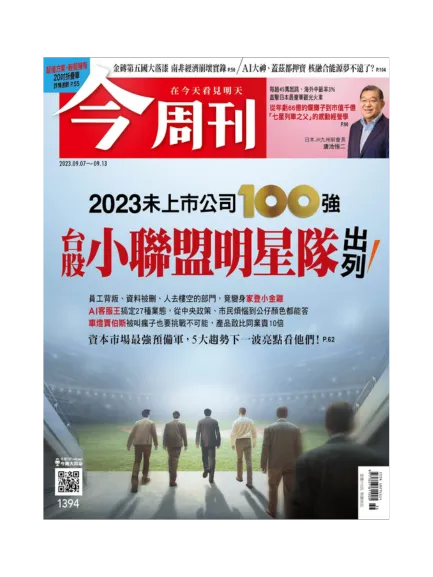 Business_Today_2023