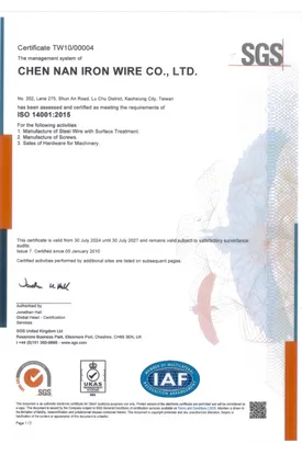 ISO14001_Environmental_Management_System